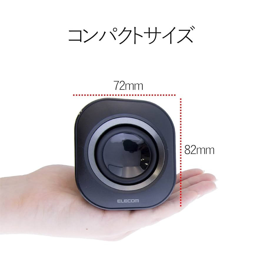 Amazon.co.jp: エレコム スピーカー USB給電 4W コンパクト